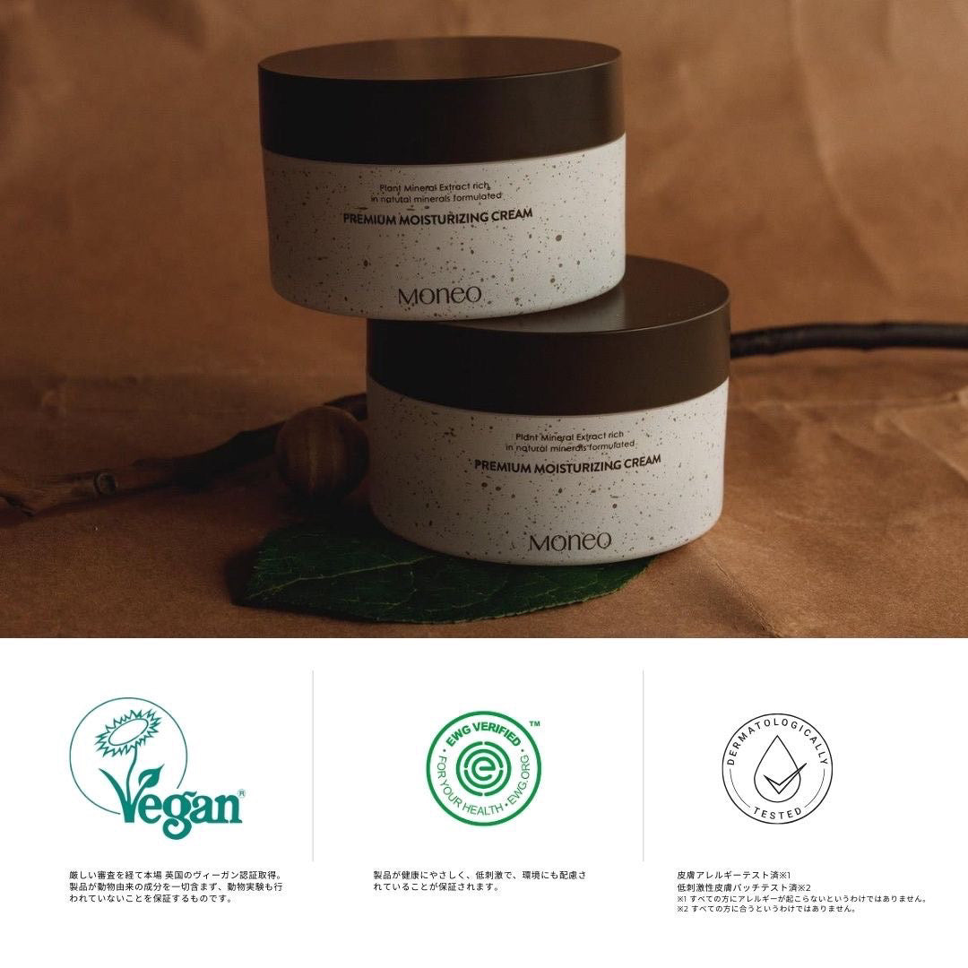 Moneo Premium Moisturizing Cream