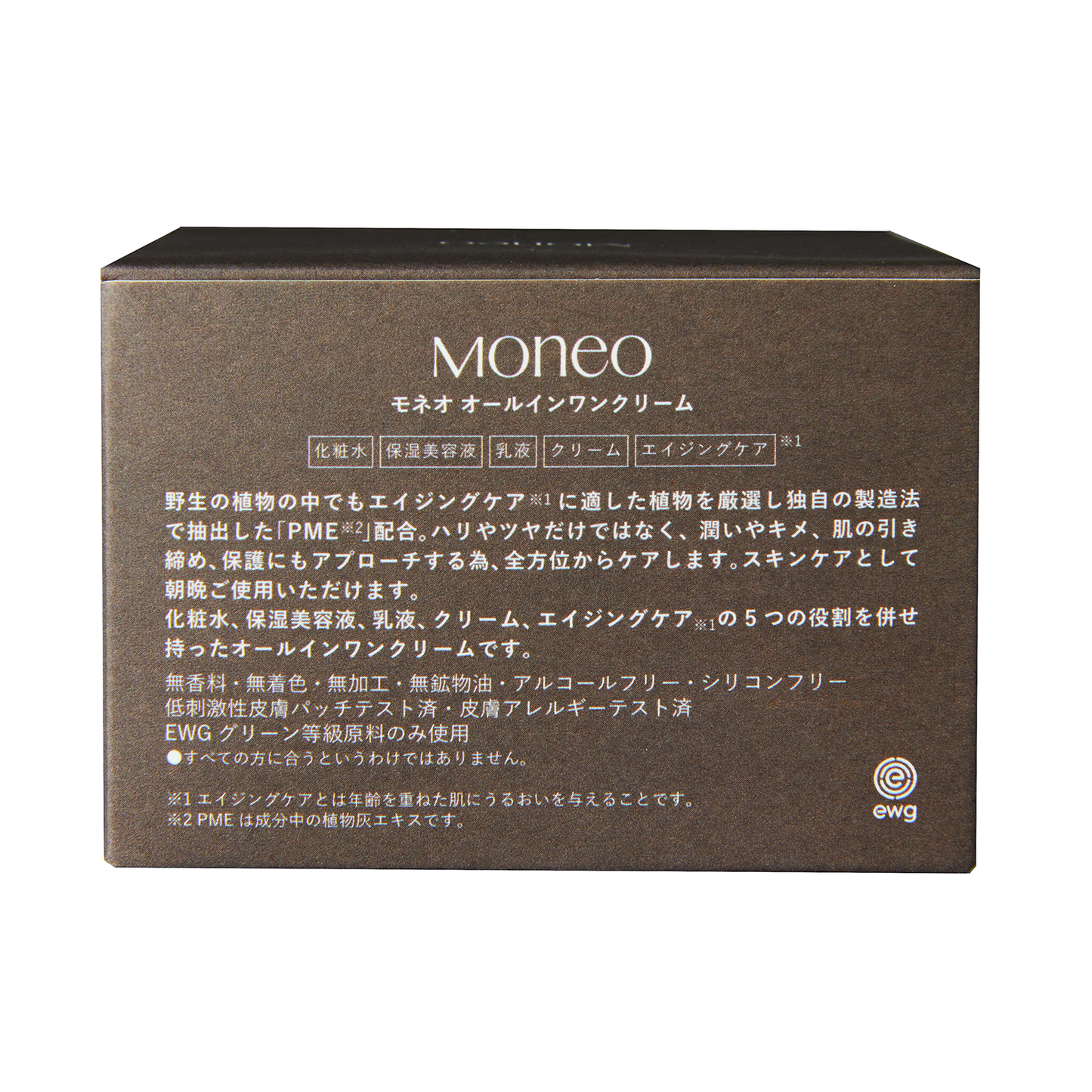 Moneo Premium Moisturizing Cream