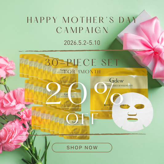 【母の日SALE 20%OFF】Gdew プランツミネラルスキンマスク 30枚セット