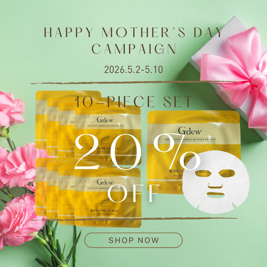 【母の日SALE 20%OFF】Gdew プランツミネラルスキンマスク 10枚セット