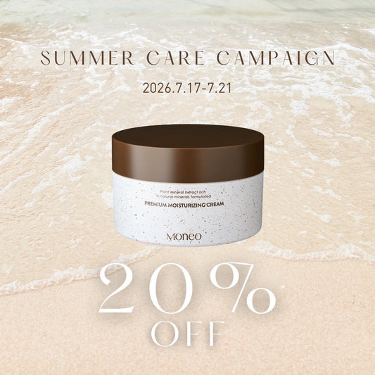 Moneo Premium Moisturizing Cream