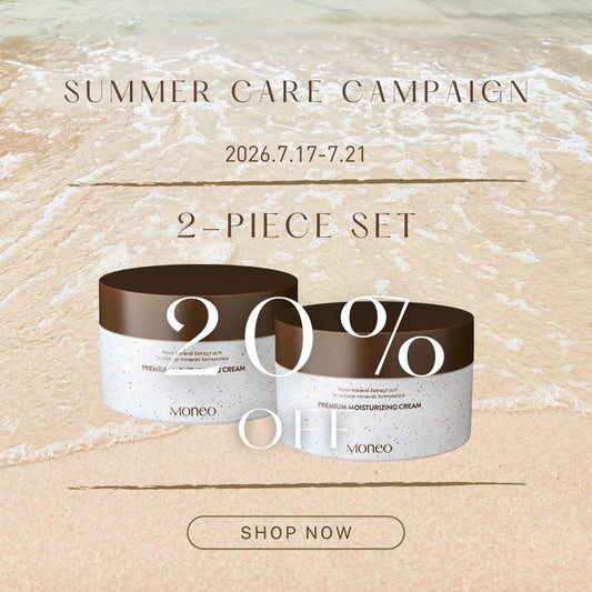 Moneo Premium Moisturizing Cream2個セット