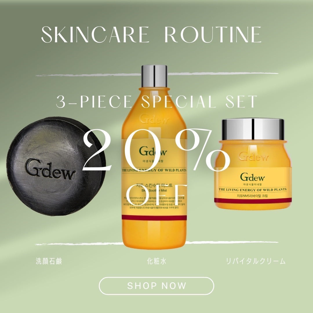 [20%OFF] Gdew スキンケア3点セット