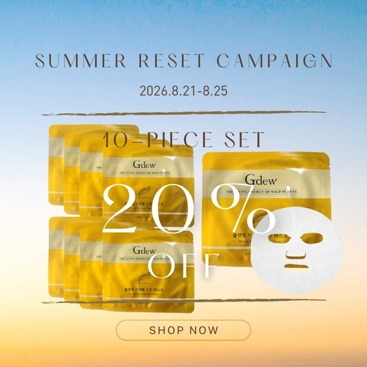 [20%OFF] Gdew プランツミネラルスキンマスク 10枚セット