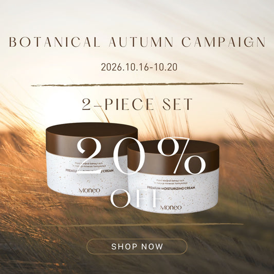【20&OFF】Moneo Premium Moisturizing Cream2個セット